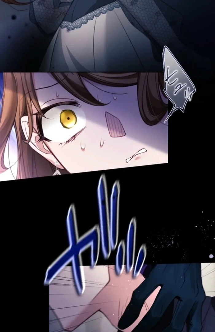 I Underestimated My Oshi’s Attachment Chapter 109 - Page 75 in English