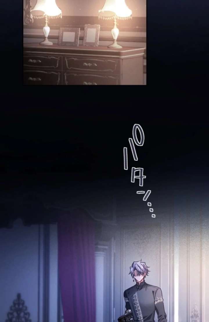 I Underestimated My Oshi’s Attachment Chapter 114 - Page 63 in English