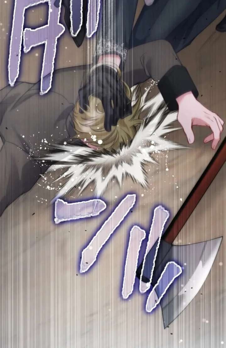 I Underestimated My Oshi’s Attachment Chapter 115 - Page 47 in English