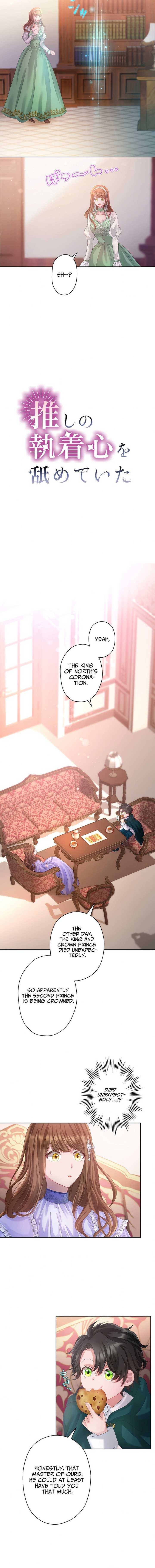 I Underestimated My Oshi’s Attachment Chapter 15 - Page 3 in English