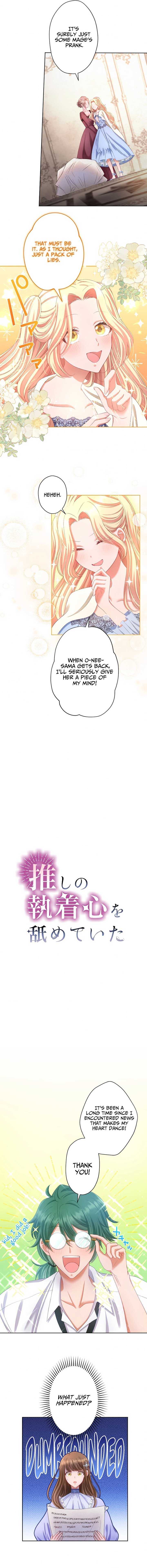 I Underestimated My Oshi’s Attachment Chapter 16 - Page 5 in English