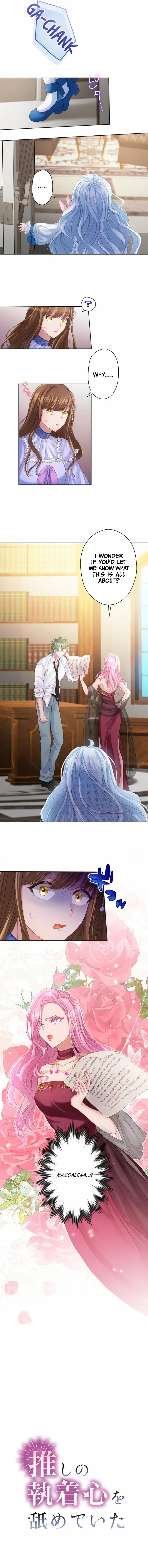 I Underestimated My Oshi’s Attachment Chapter 17 - Page 3 in English