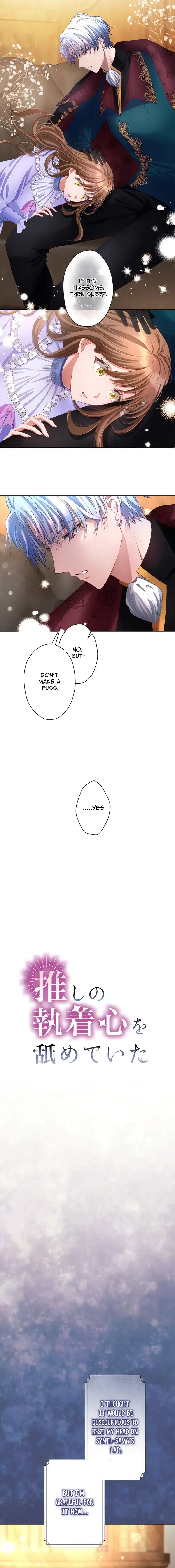 I Underestimated My Oshi’s Attachment Chapter 19 - Page 3 in English