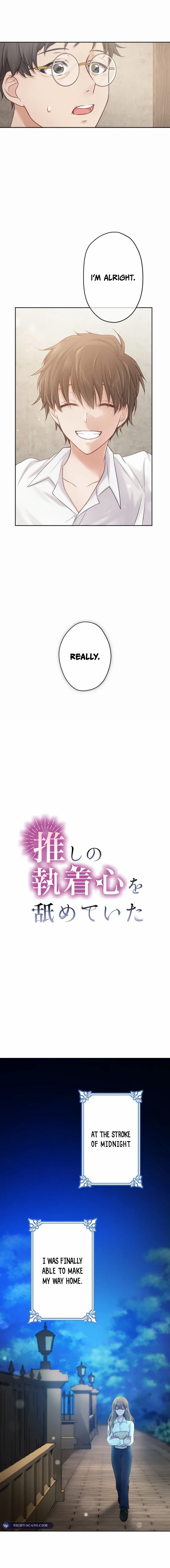 I Underestimated My Oshi’s Attachment Chapter 2 - Page 4 in English