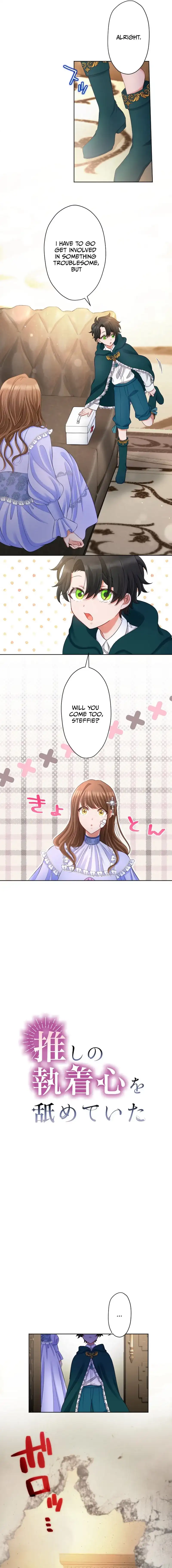 I Underestimated My Oshi’s Attachment Chapter 20 - Page 7 in English