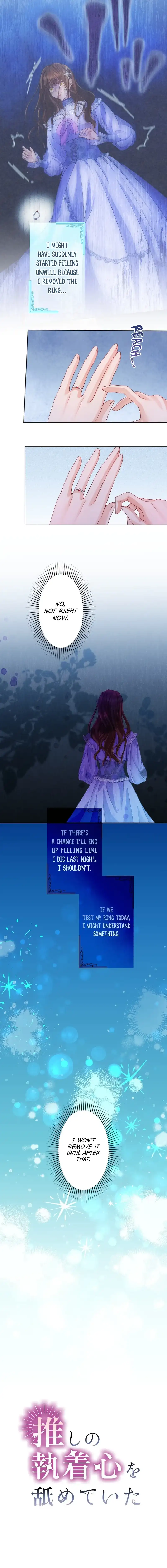 I Underestimated My Oshi’s Attachment Chapter 21 - Page 3 in English
