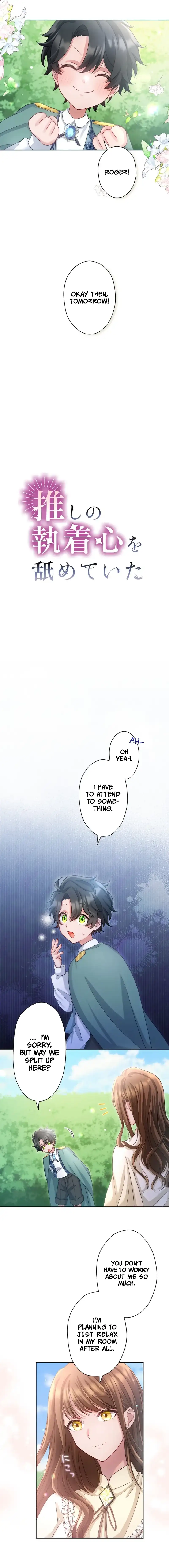 I Underestimated My Oshi’s Attachment Chapter 22 - Page 15 in English