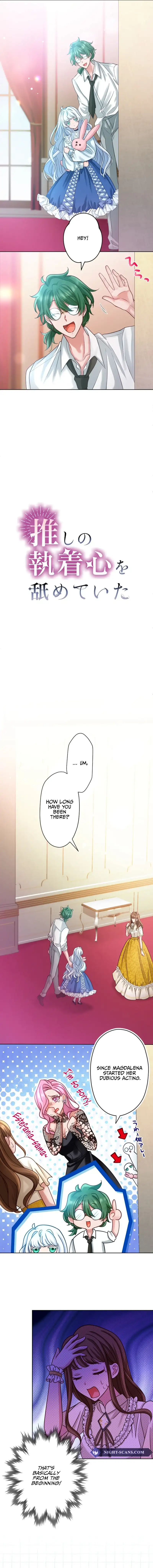 I Underestimated My Oshi’s Attachment Chapter 24 - Page 8 in English