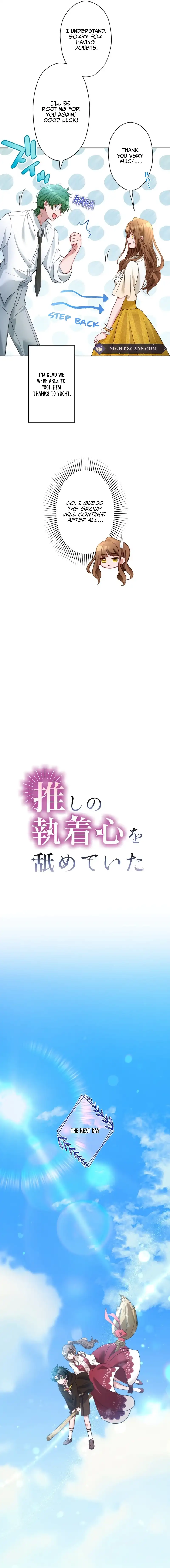 I Underestimated My Oshi’s Attachment Chapter 26 - Page 5 in English