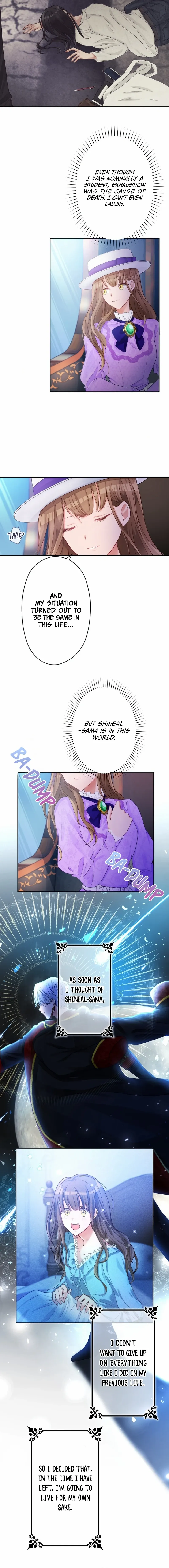 I Underestimated My Oshi’s Attachment Chapter 3 - Page 8 in English