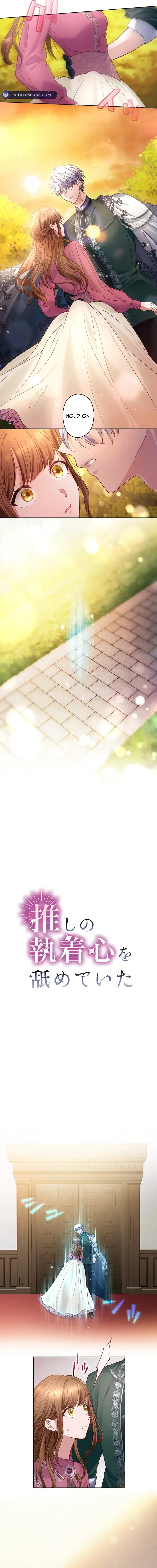 I Underestimated My Oshi’s Attachment Chapter 30 - Page 3 in English