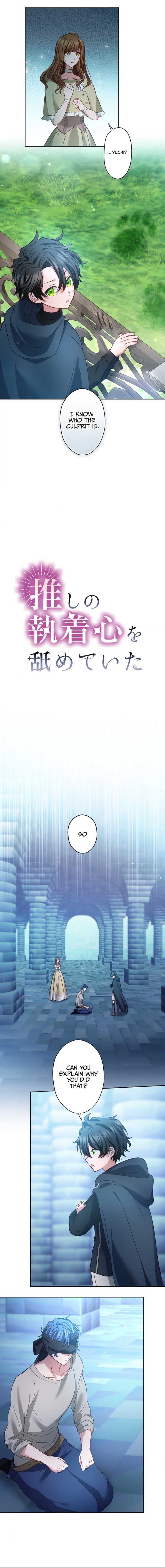 I Underestimated My Oshi’s Attachment Chapter 35 - Page 3 in English