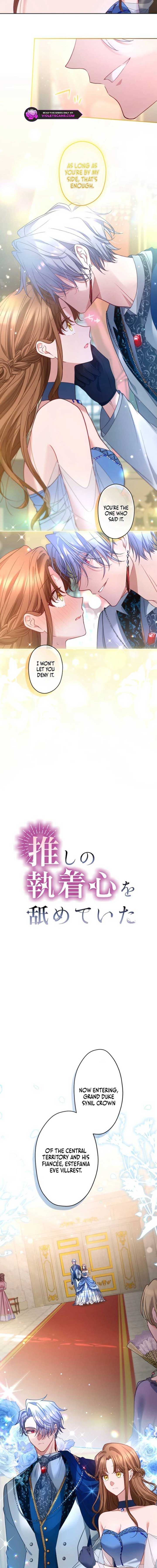 I Underestimated My Oshi’s Attachment Chapter 56 - Page 6 in English