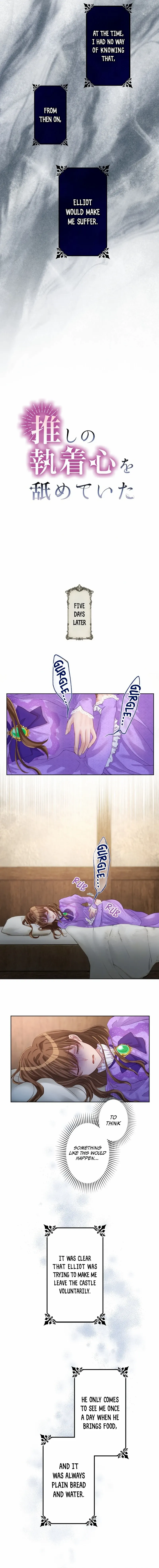 I Underestimated My Oshi’s Attachment Chapter 8 - Page 7 in English