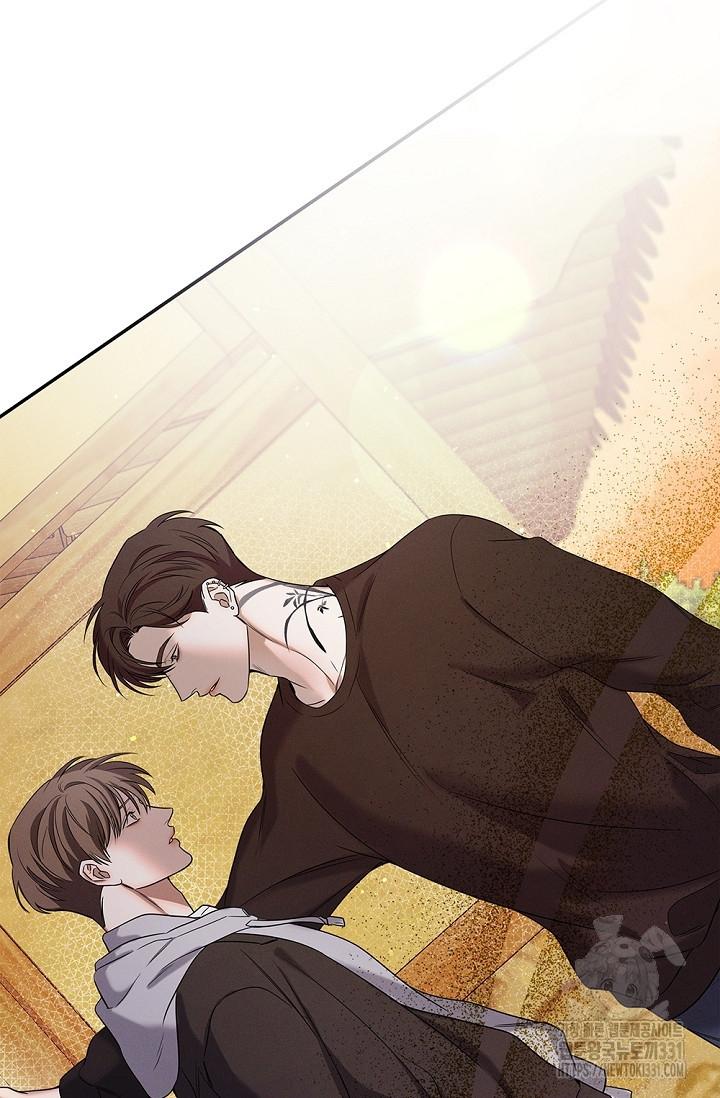 Night Of The Unmarked Chapter 15 - Page 11 in English