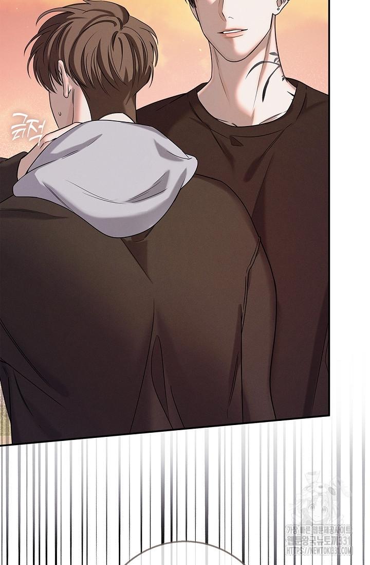 Night Of The Unmarked Chapter 15 - Page 6 in English