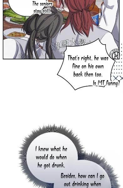 Night Of The Unmarked Chapter 15 - Page 60 in English