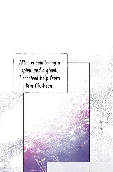 Night Of The Unmarked Chapter 15 - Page 73 in English