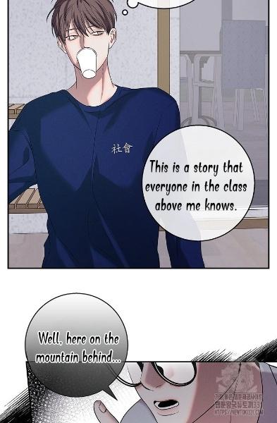 Night Of The Unmarked Chapter 15 - Page 84 in English