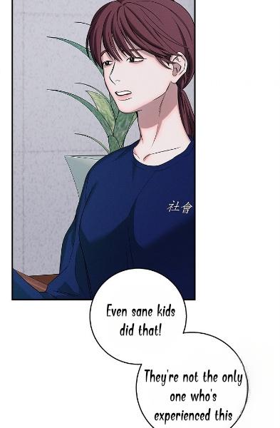 Night Of The Unmarked Chapter 16 - Page 18 in English