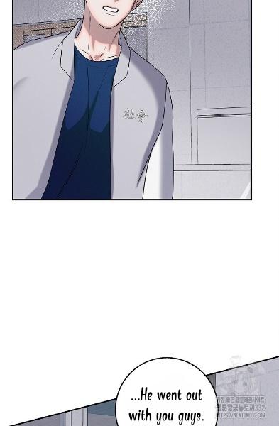 Night Of The Unmarked Chapter 16 - Page 32 in English