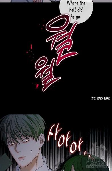 Night Of The Unmarked Chapter 16 - Page 49 in English