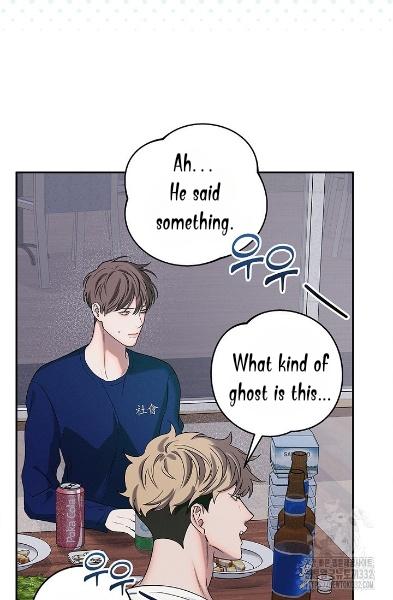 Night Of The Unmarked Chapter 16 - Page 6 in English
