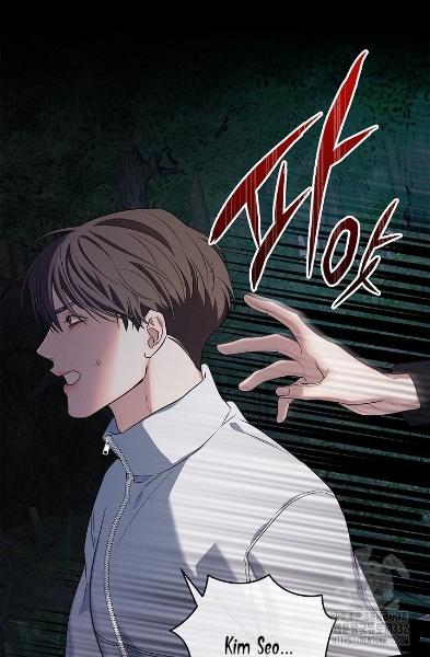 Night Of The Unmarked Chapter 16 - Page 86 in English