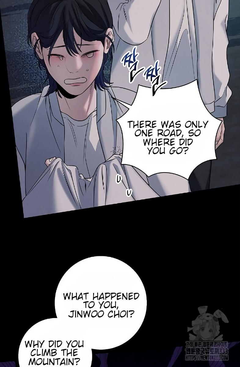 Night Of The Unmarked Chapter 17 - Page 77 in English