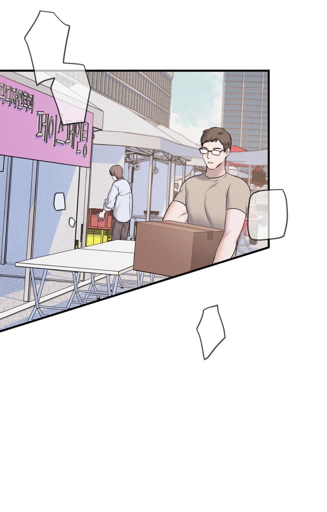 Night Of The Unmarked Chapter 24 - Page 35 in English