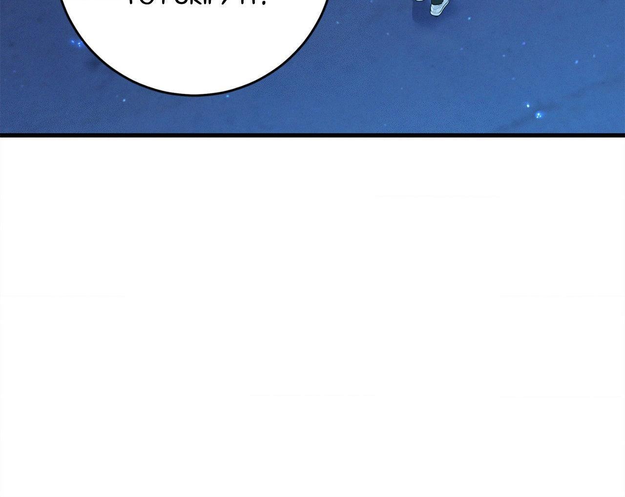 Night Of The Unmarked Chapter 53 - Page 44 in English