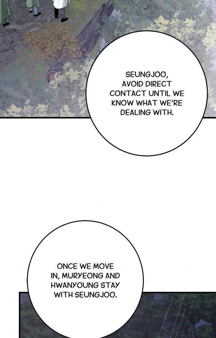 Night Of The Unmarked Chapter 59 - Page 73 in English
