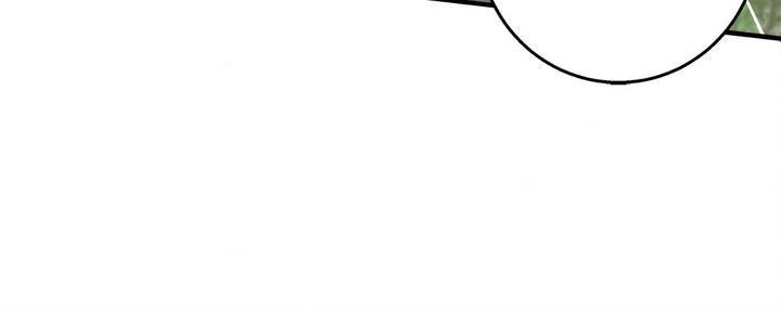 Night Of The Unmarked Chapter 60 - Page 33 in English