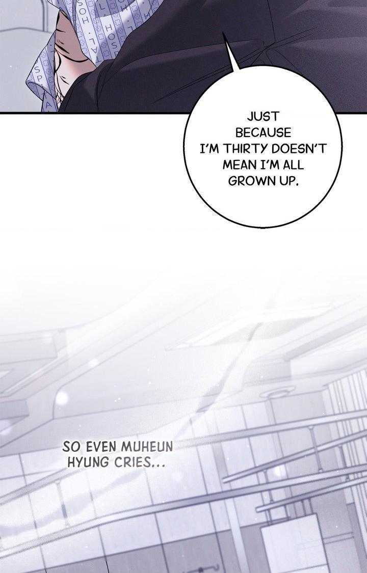 Night Of The Unmarked Chapter 64 - Page 23 in English