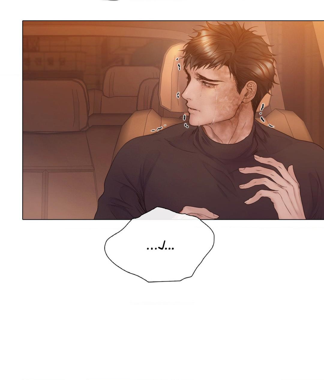 Mary Jane Chapter 44 - Page 102 in English