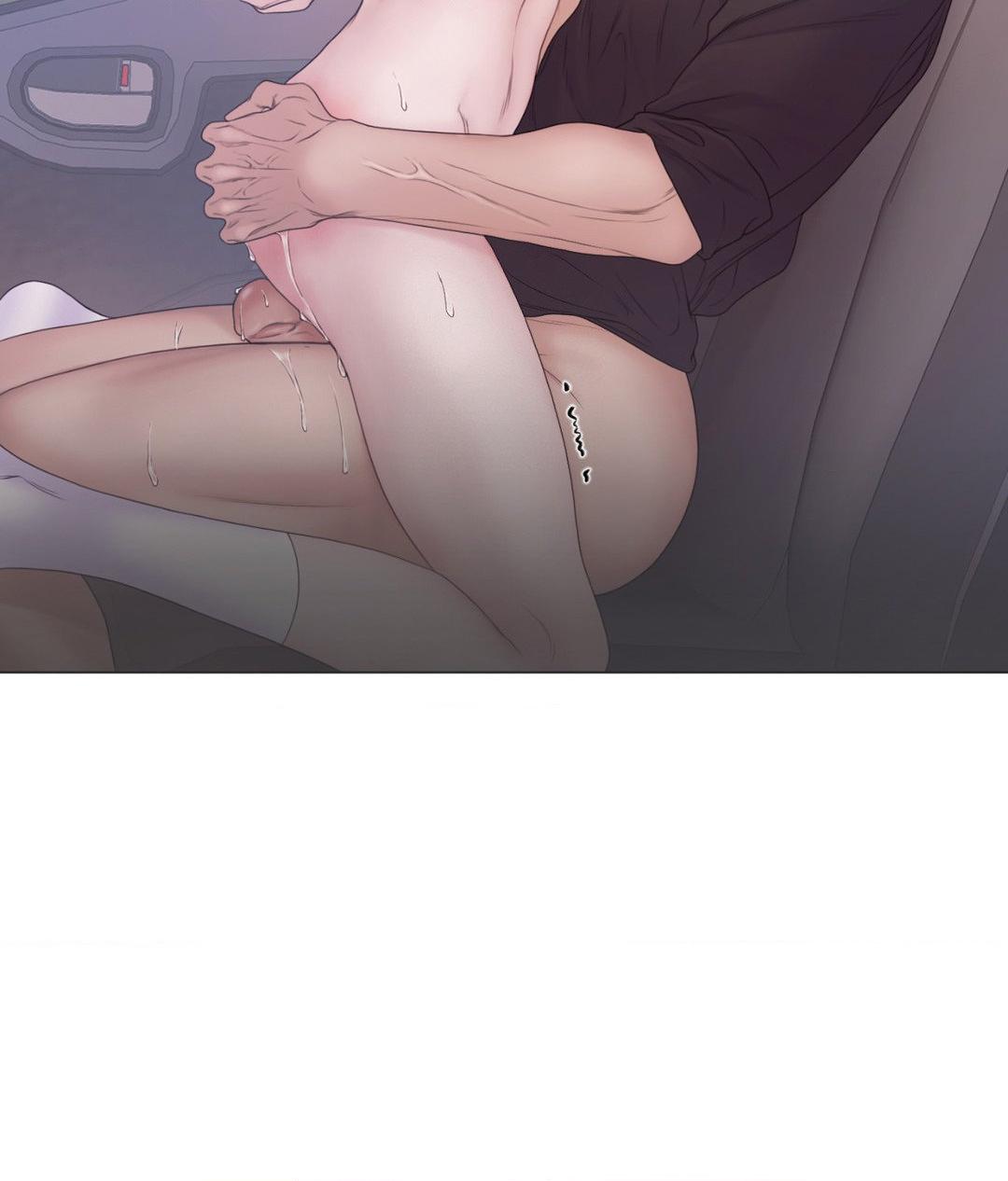 Mary Jane Chapter 48 - Page 14 in English