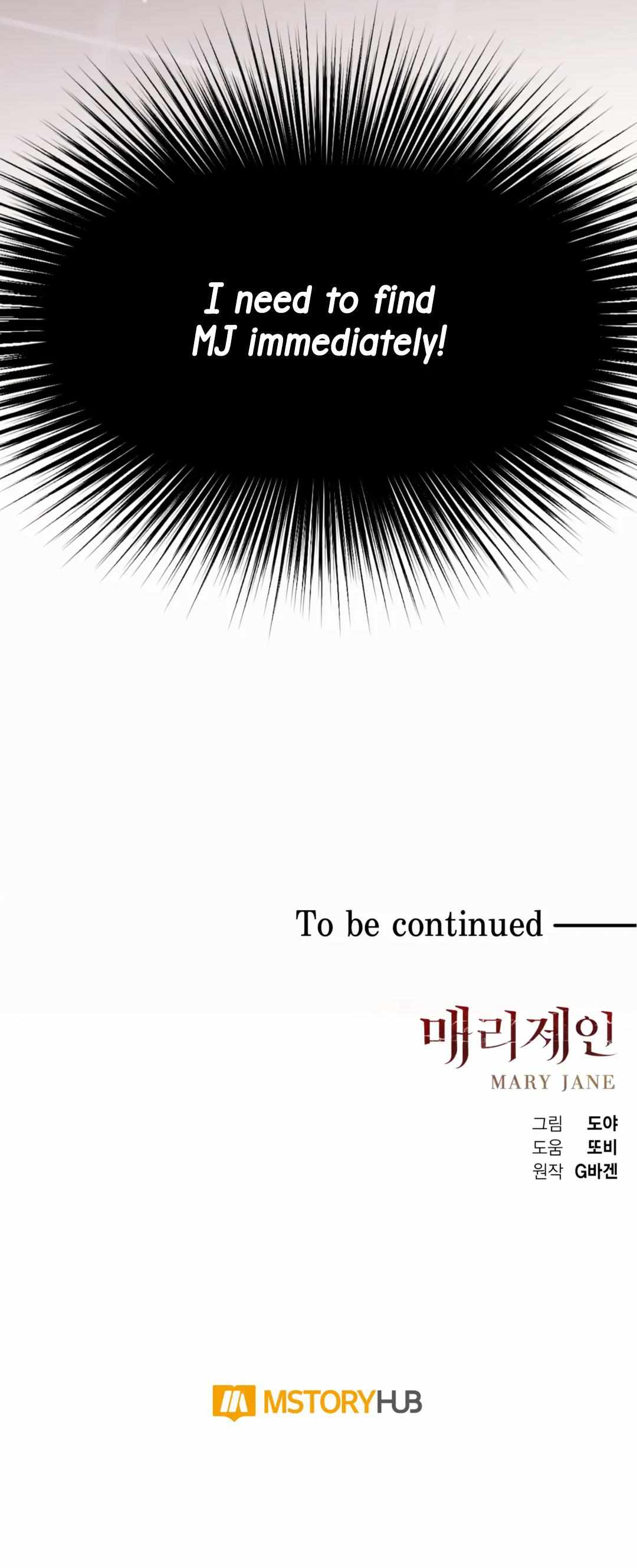 Mary Jane Chapter 6 - Page 15 in English
