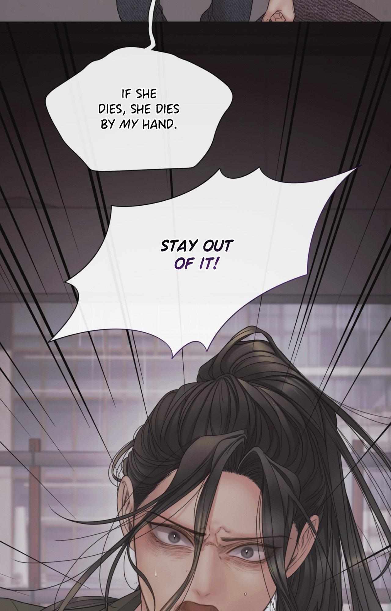 Mary Jane Chapter 73 - Page 12 in English