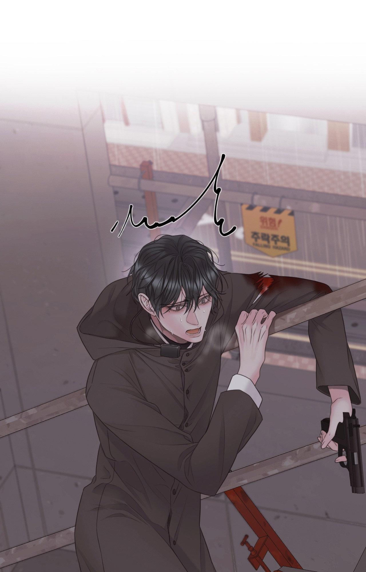 Mary Jane Chapter 73 - Page 64 in English