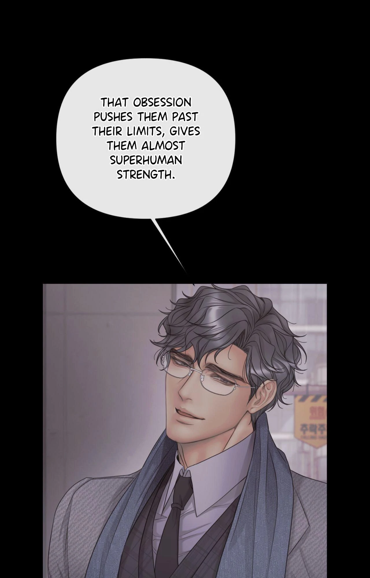 Mary Jane Chapter 74 - Page 18 in English
