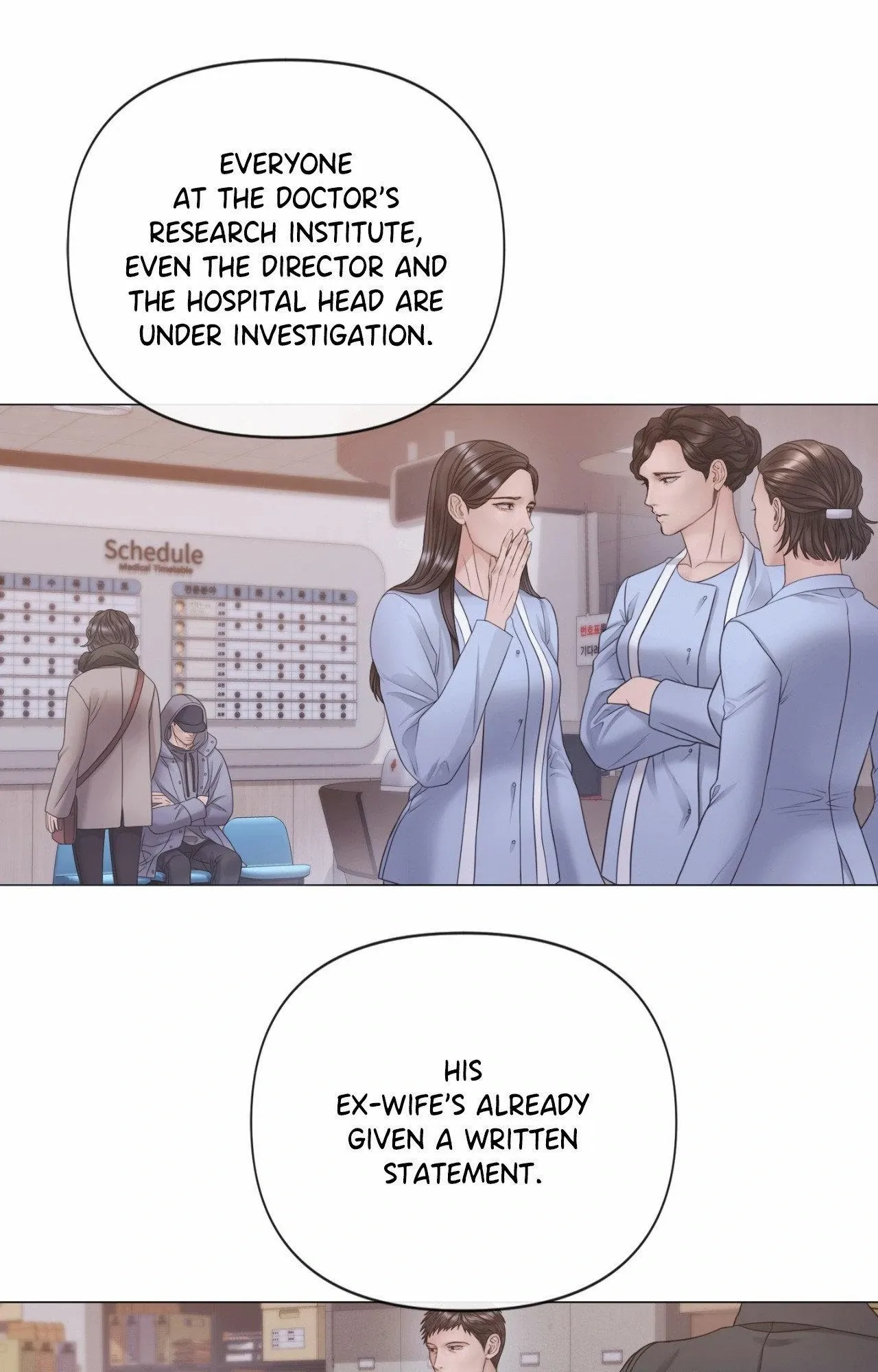Mary Jane Chapter 78 - Page 16 in English