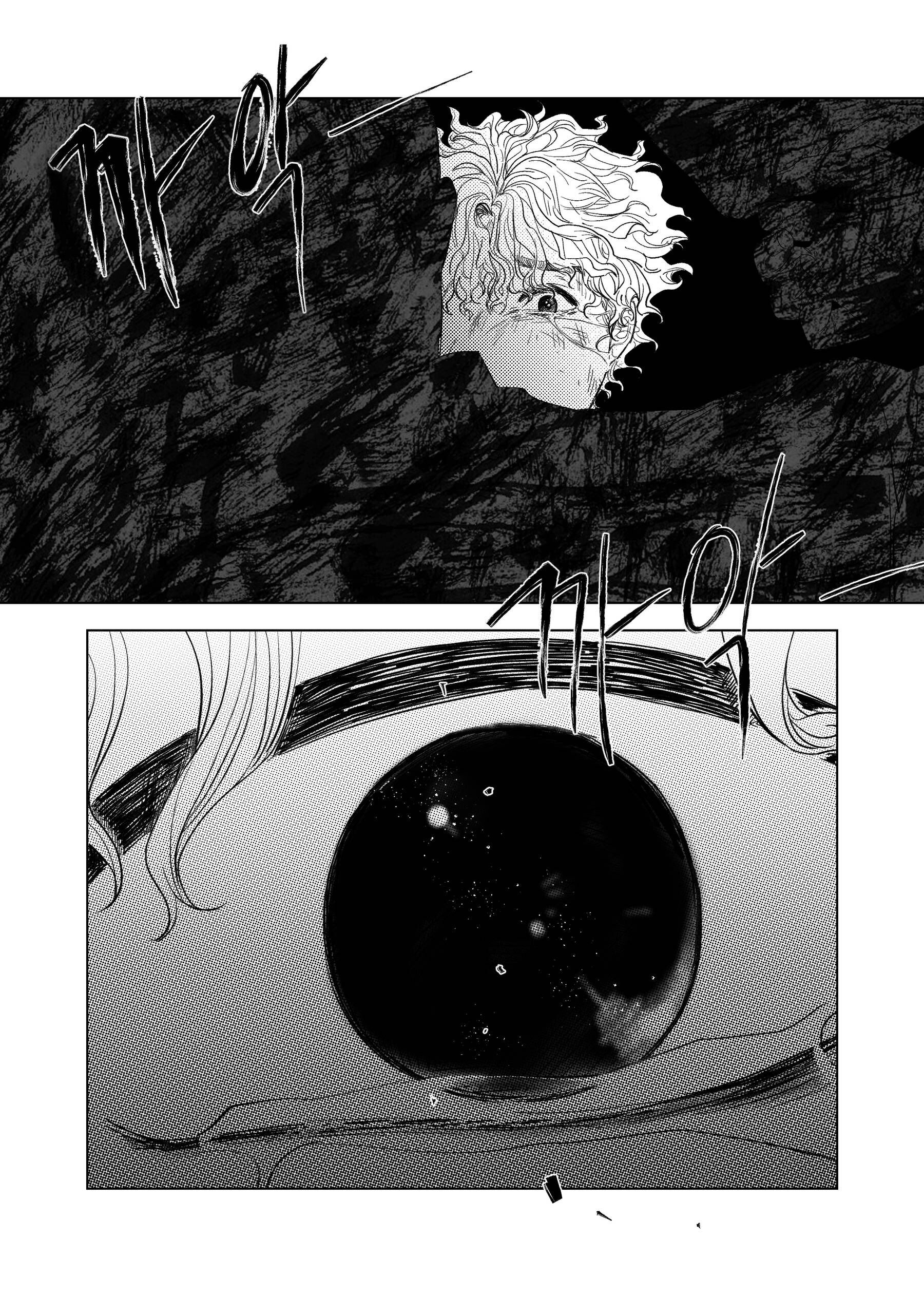 Stigmata Chapter 1 - Page 13 in English