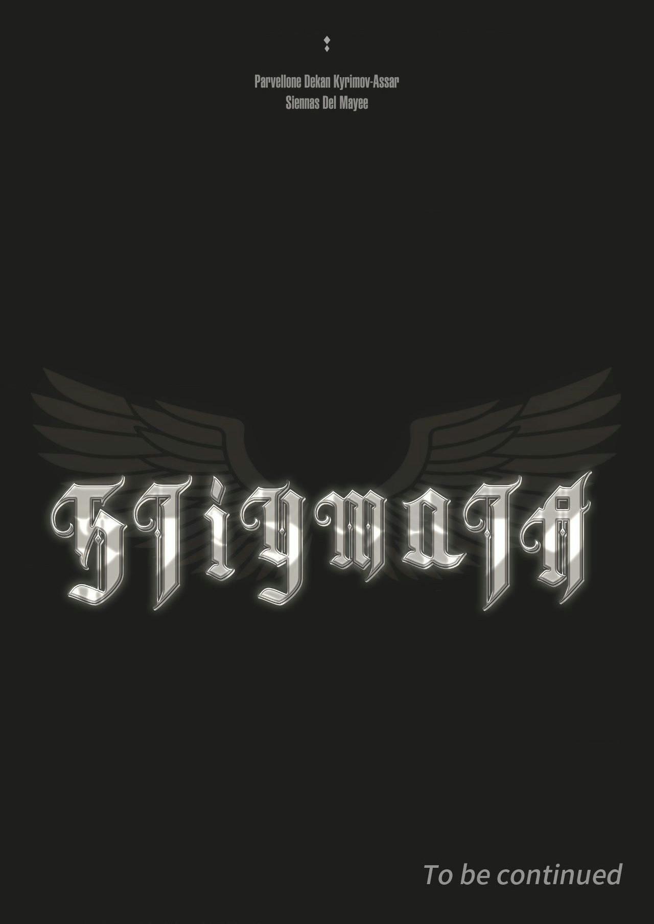 Stigmata Chapter 129 - Page 12 in English