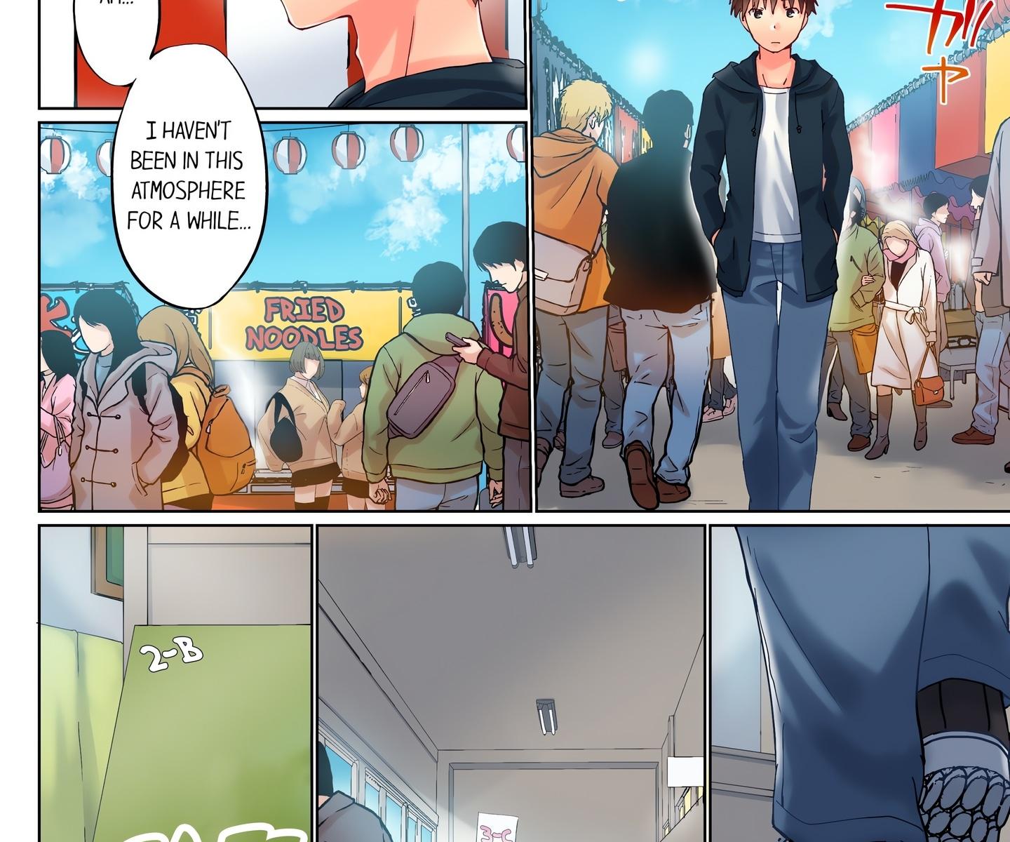 My Brother’s Slipped Inside Me in The Bathtub (Uncensored) Chapter 94 - Page 3 in English