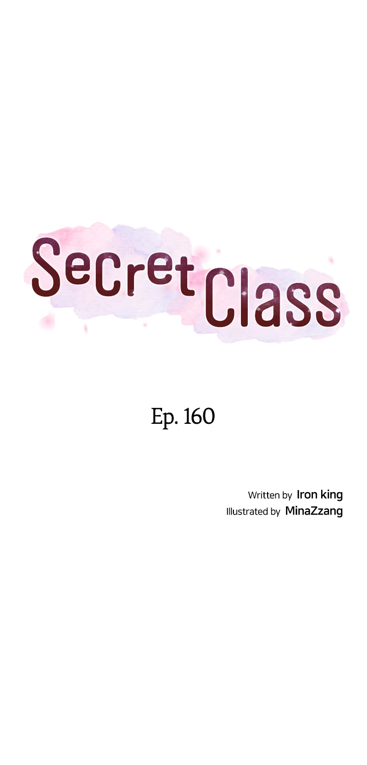 Secret Class Chapter 160 - Page 4 in English