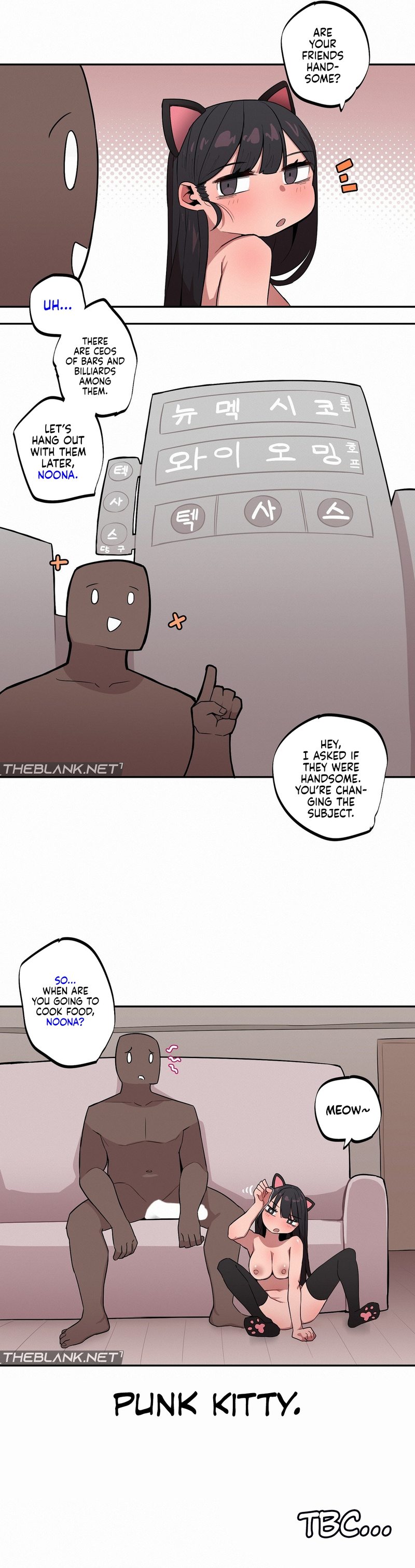 Noona and her BIG little Bro Chapter 19 - Page 7 in English