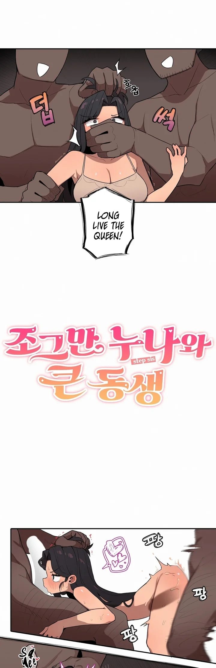 Noona and her BIG little Bro Chapter 27 - Page 4 in English