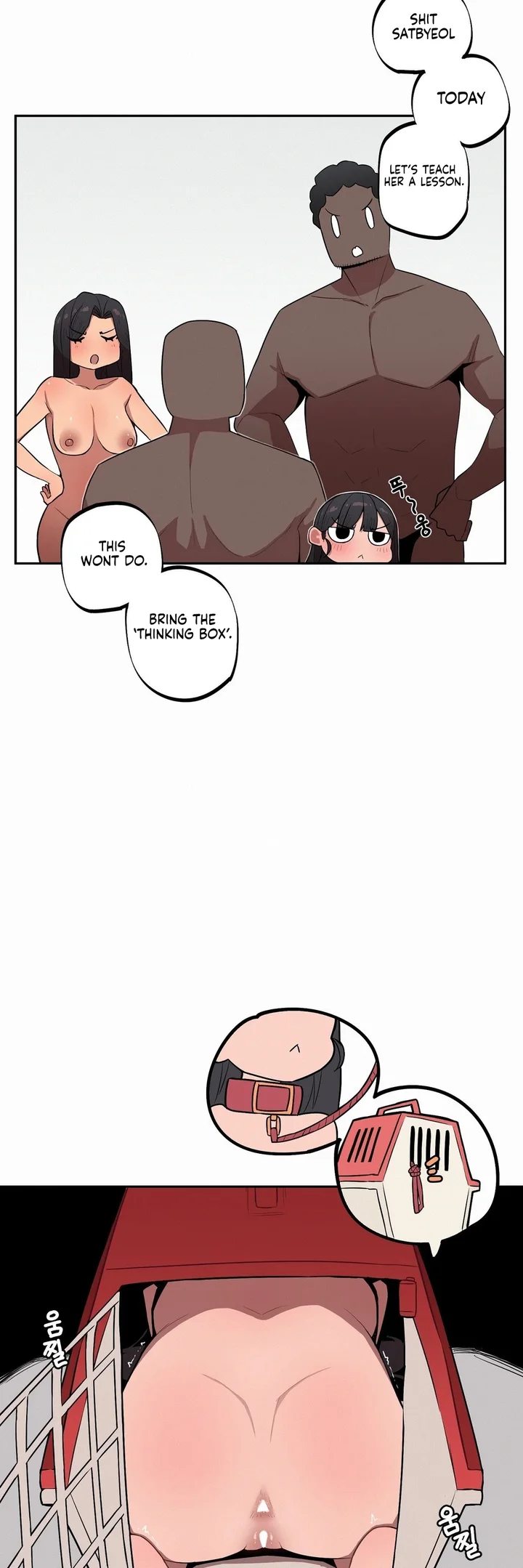 Noona and her BIG little Bro Chapter 28 - Page 14 in English