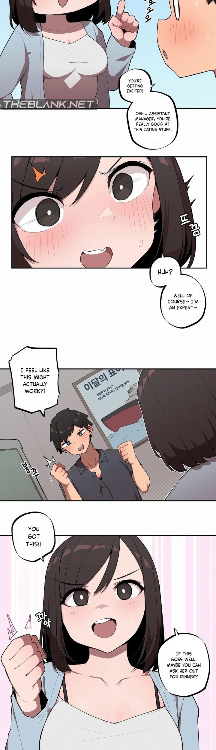 Noona and her BIG little Bro Chapter 29 - Page 11 in English