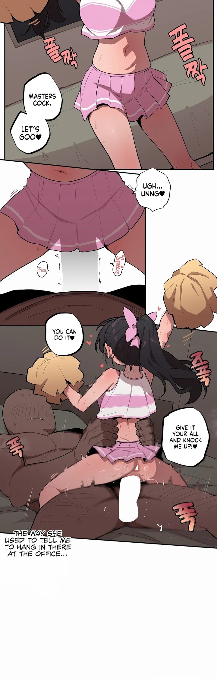 Noona and her BIG little Bro Chapter 31 - Page 7 in English